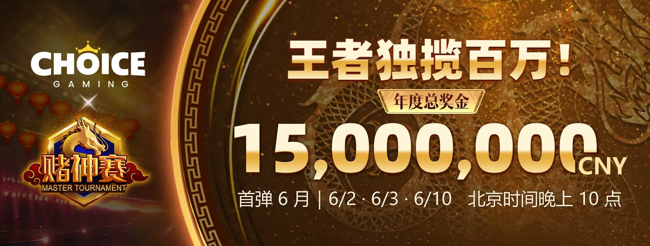 凯发K8活动公告与安全提醒
